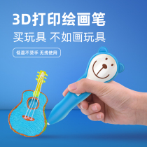 3d printing pen graffiti pen three-dimensional painting brush childrens gift drawing pen low temperature Three D intelligent magic pen Ma Liang magic pen student educational creative toy birthday gift pla printing pen