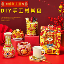 Tiger Year New Years Spring Festival Handmade DIY New Years Day Small gift mosaic Material Package Kindergarten Warm Activities Ideas