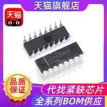 MAX232AEPE DIP16 brand new original transceiver receiver driver MAX232