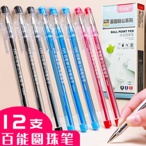 Hundreds 5mm Ballpoint Pen 0 5mm Atomic Pen Wholesale student with doing office business oil pen old fashioned sign teacher red blue black notes with replacement three-color multifunction refill