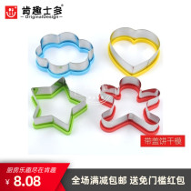 Ken Fun Hot Sale Stainless Steel Biscuit Mold DIY Cake Cut Cookie Flower Five-pointed Star Human Shape Love Baking Mold