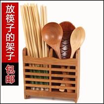 Chopsticks shelf storage box Wall-mounted kitchen multi-function household installation quick son put chopsticks spoon box tube drain