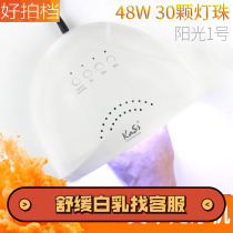 Nail art lamp phototherapy machine LED lamp manicure sun lamp automatic induction phototherapy machine Nail drying LED nail lamp