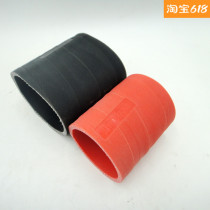 Suitable for old new emancipation J6 accessories Supercharger hose silicone tube Supercharger Connection Hose