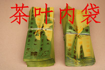 Tea new Chinese gold package Black tea Green tea storage plastic bag Small package sealed universal vacuum aluminum foil bag