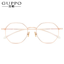 Myopia glasses female degree number with myopia men glasses frame Net red retro Polygon Plain face frame