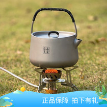 Fire-Maple Fire Maple Prajna pure titanium household health teapot Outdoor boiling kettle Portable 1L kettle