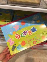 Japans Daiso childrens childrens baby graffiti painting art sketches coloring book sketches 40 pieces