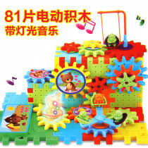 2886 childrens plastic 81 pieces of electric lighting puzzle toys for children