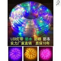 LED Festoon flashing light string lamp round second-line Rainbow Tube Outdoor Full Star New Year Decorative Waterproof High Brightly Light