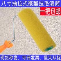 Eight-inch diatom mud fluff roller putty cement Art paint texture latex paint art texture roller brush