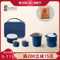 Lubao Ceramics everything is desirable two people simple fast passenger Cup portable travel tea set New Year gifts to customers