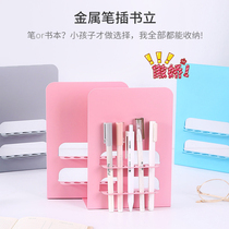 Easy star creative pen holder pen book stand can insert pen simple solid color hipster junior high school students large iron bookshelf clip book by book stand book desk artifact table clip book board board book board block book board