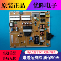 Original LG 43UF6300-CD 43UF6600-CD power EAX66252601 EAY63789601