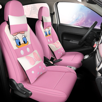 Euler R1 Black Cat and white cat special custom Lady cute cartoon car seat cushion four seasons universal full surround seat cover