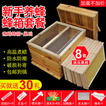 Honeybee Box Full Range With Nest Box Base Cooking Wax In Beehive Beehive Boxes Cedar Wood Finished Frame Honeycomb Wax Beekeeping Tools