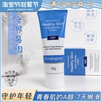 Dew Clear A Mellow Late Cream Early C Night A Face Cream View Yellow Alcohol Essence Tight Moisturizing Watered Down Fine Tattoo Vea Woman Against the Early Old