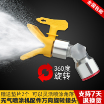  Paint airless sprayer accessories Steering bend nozzle Universal head Spray gun extension rod rotating joint Turning head