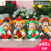 Sugar Man Financial God Birthday Cake Decorate Sugar People Swing a Fogbag Sugar