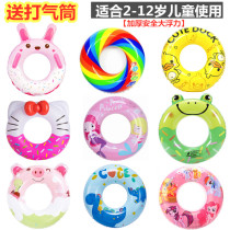Children Swim Ring Armpits 3 Year Old Baby Floating Circle Princess Big Boy Equipped 3-6-year-old Seaside Boy Baby Beach