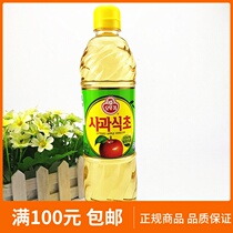 In January 24 South Korea imported Otuji Apple brewed vinegar 900ml tumbler seasoning vinegar apple cider vinegar