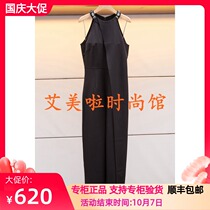 IV 2019 new jumpsuit L7101103￥1880