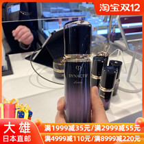 Nobita Japan direct mail CPB muscle skin key rich layer water 125ml