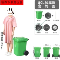Multi-purpose small supermarket foot trash can square foot-type lobby commercial public peel box Modern 30L80L