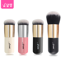 Portable portable small fat foundation brush foundation liquid cream CCBB cream makeup brush set large mushroom round head sweep