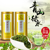 Shanxiang famous drink Rice bud small leaf bitter tea Special buds First grade Sichuan Qingshan Green Water tea 2021 new tea