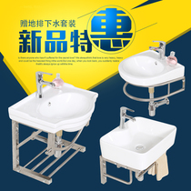 Katif ceramic wash basin small toilet wall washbasin stainless steel bracket basin balcony washbasin