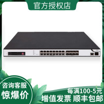 Huasan (H3C) SecPath F1020 Next-generation High-performance Enterprise Firewall