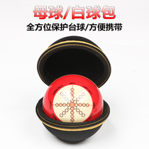 (Single cue ball white ball bag) billiards ball packaging bag for billiards packaging mother ball bag billiards gift box