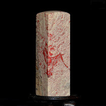 Changhua Stone Print Large Stock With Multi-Root Transparent Frozen Gluten Love Day Hall Jade West-Style Seal Engraving Precision Work Seal Custom