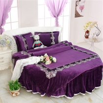 Warm Super Soft Crystal Velvet Lace Round Bed Four-piece Round Bed Bed Round quilt cover Round Cover 2m