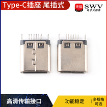 USB 3 1 Type-C tail-plug high speed transport connector Tyrc-c plug socket