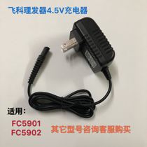 Flying Science Hairdresser Accessories Power Cord A11 Electric Push Cut Shaving Head Knife FC5901FC5902 Charger Line 4 5V