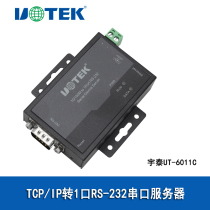 Yutai UT-6011C Industrial grade serial port networking server 10 100M TCP IP Ethernet to 1 port RS232 485 422 serial port server