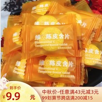 Vitamin C tangerine peel lozenges Net red dating candy sea salt fruit taste mint 500g hospitality circle candy