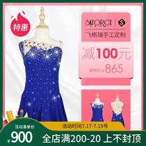 Feigerui figure skating performance suit Professional custom hot diamond childrens dress sports training performance suit S16