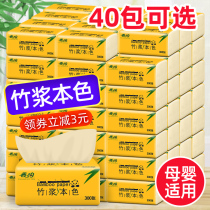 Xiangyo paper towel pumping paper whole box household affordable color paper pumping bamboo pulp napkin toilet paper wholesale facial tissue