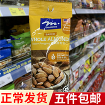 Hong Kong Malaysia imports Meadows raw grain roasted almonds 40g bagged nuts
