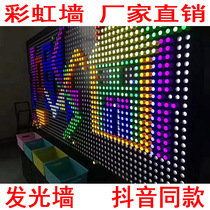Childrens playground toy rainbow wall game props light guide Wall glowing wall stick wall hole wall game