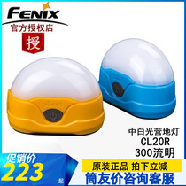 FENIX Phoenix CL20R bright bright light USB charging LED camping camp tent light cold resistant waterproof