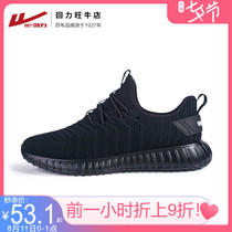 Pull back mens shoes spring and autumn and summer 2021 new all-match breathable trendy shoes mens coconut shoes sports shoes mens casual shoes
