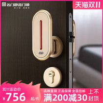 Famous door silent lock door lock indoor household universal door toilet bedroom flat sliding wooden door handle Black