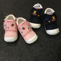 Jiangsu spot mikihouse Japanese purchase embroidery award-winning toddler shoes 11-9304-972