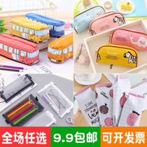Pen bag female male cartoon cute creative stationery box primary and secondary school students learn pencil bag large capacity Christmas prize