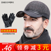 Old man hat Mens dad ear cap Winter old man warm grandpa hat Old man hat Middle-aged cap