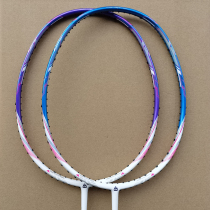 JMGPRO breaks badminton racket BOOSTER Q new flexible soft bullet tube play comfortable and easy to use